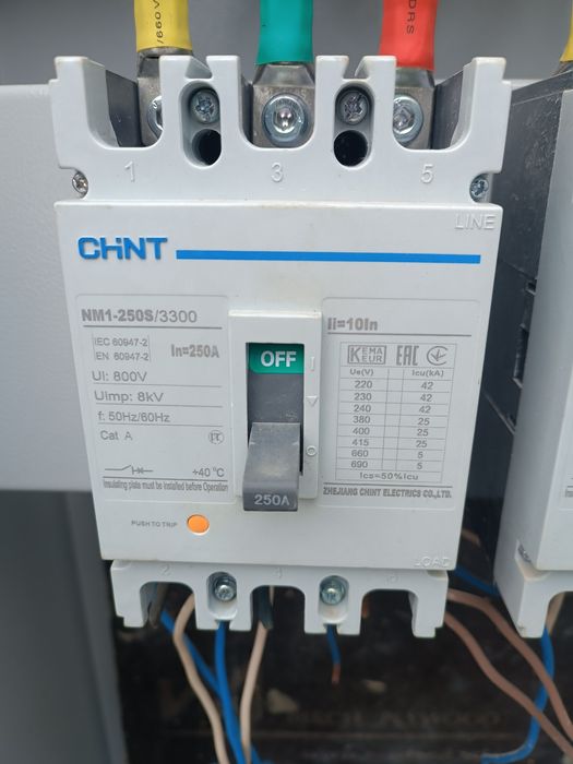 Шкаф Распределительный Силовой (ШРС)