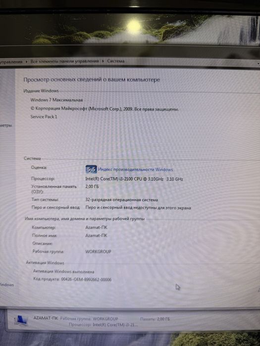 Персональный компьютер со столом