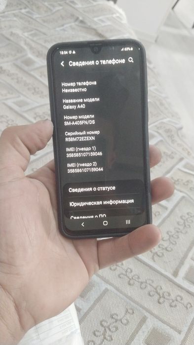 Redmi a5 , samsung  galaxy a40