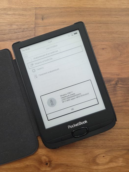 Электронная книга PocketBook 617 (Basic Lux 3)