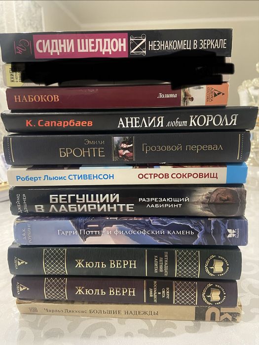 Продаю книги срочно!