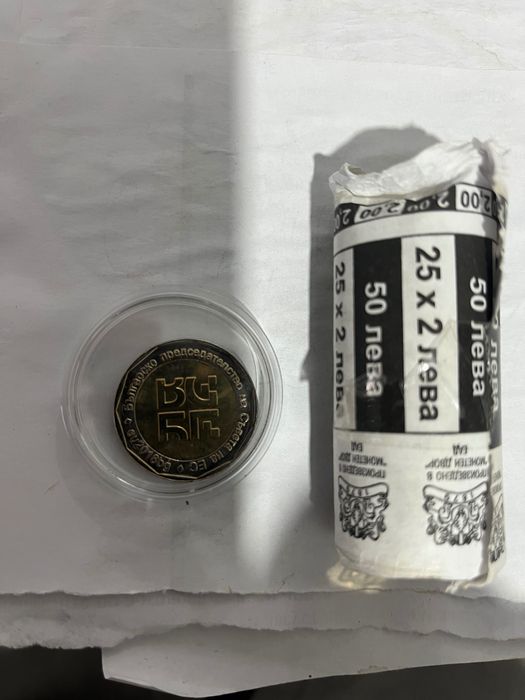 Два лева българско председателство.