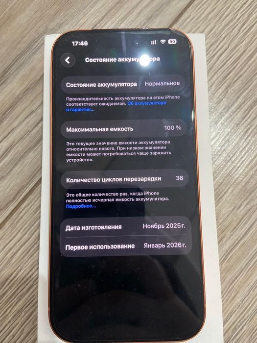 Айфон 17 про 256гб