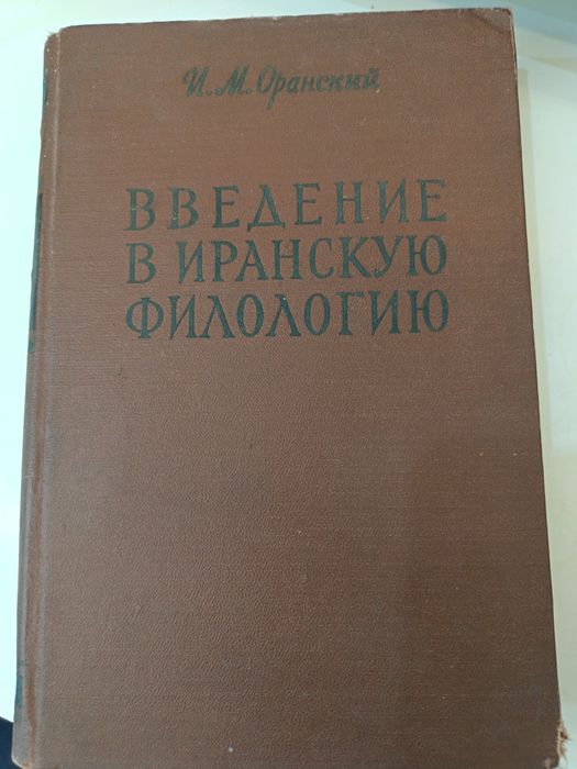 Продаётся книга!!!