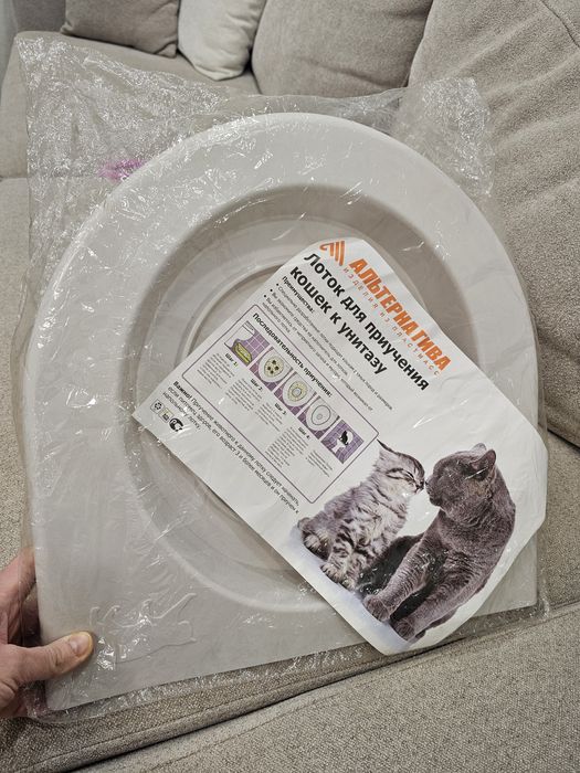 Лоток для приучения кошек к унитазу