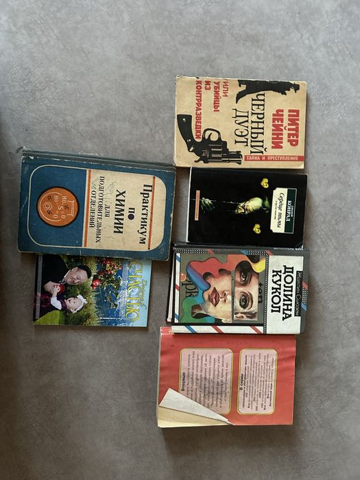 продам книги по 1000