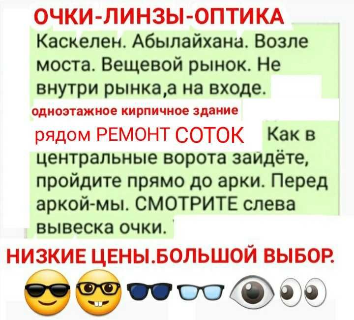 Самая выгодная цена.