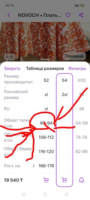 Android oppo a15s в хорошем состоянии  ,+планшет