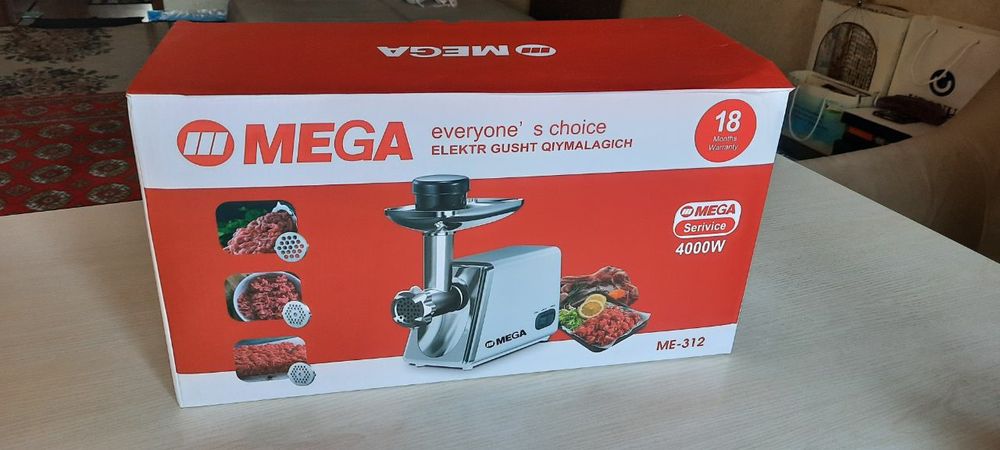 Мясорубка электрическая новая