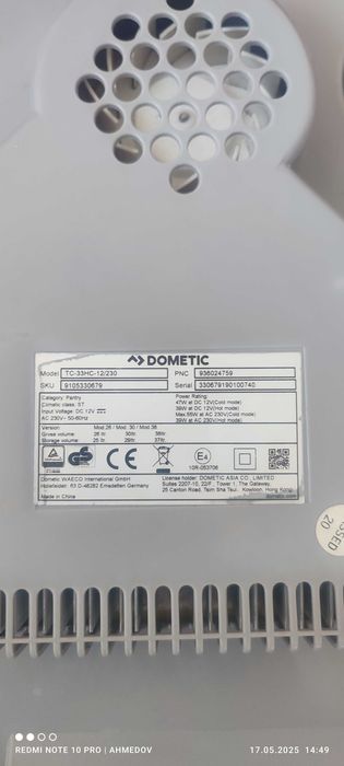 Хладилна чанта DOMETIC 30лт.