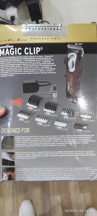 Машинка для стрижка