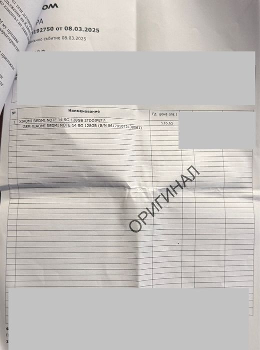 ГАРАНЦИОНЕН!!! Xiaomi Redmi Note 14 5G, 6GB, 128GB, Coral Green