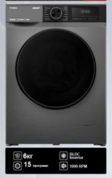 Автомат Кир ювиш машина 7TECH. АРЗОН! Стиральная машина автомат 7TECH.