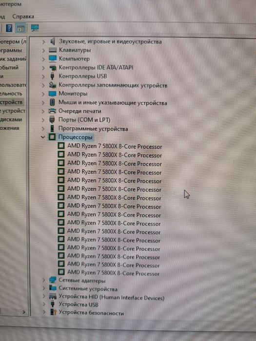Kuchli kompyuter-arxitektura va dizayn uchun maxsus yigʻilgan
