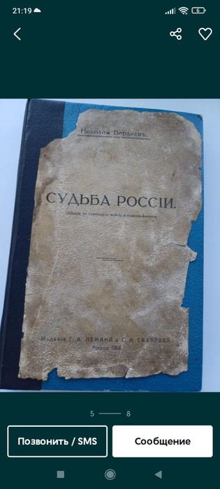 Журналы вокруг света,и книги.