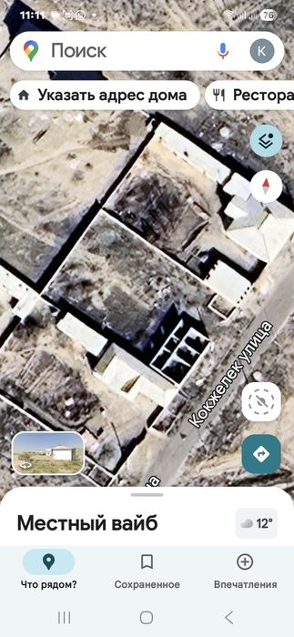 Продам землю в Туркестане