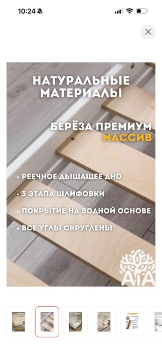 Кровать детский ортопедический матрас