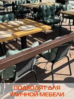 Подушка на ротанг кресло/Rotang stul uchun sidushka  kr16