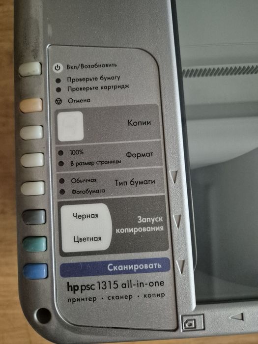 Принтер цветной hp psc 1315