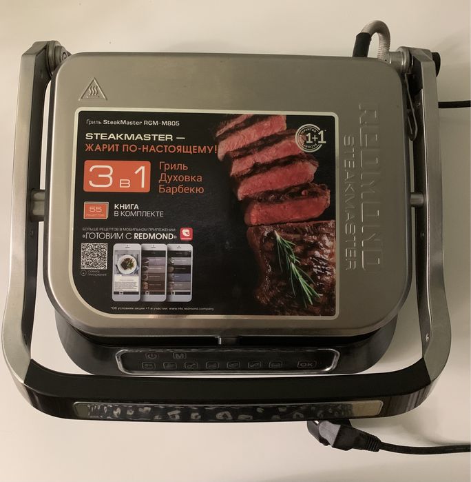 Гриль настольный Редмонд