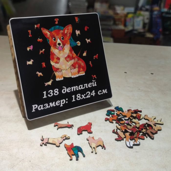 Пазлы деревянные, фигурные