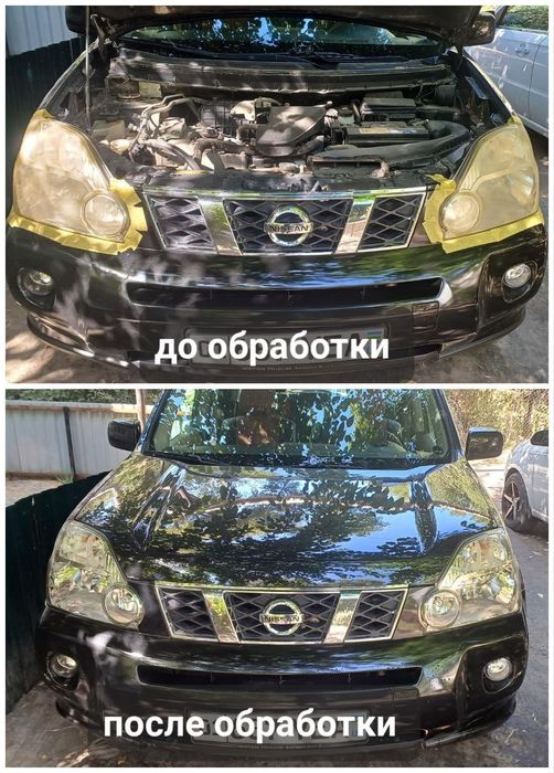 Хим восстановление фар Полировка