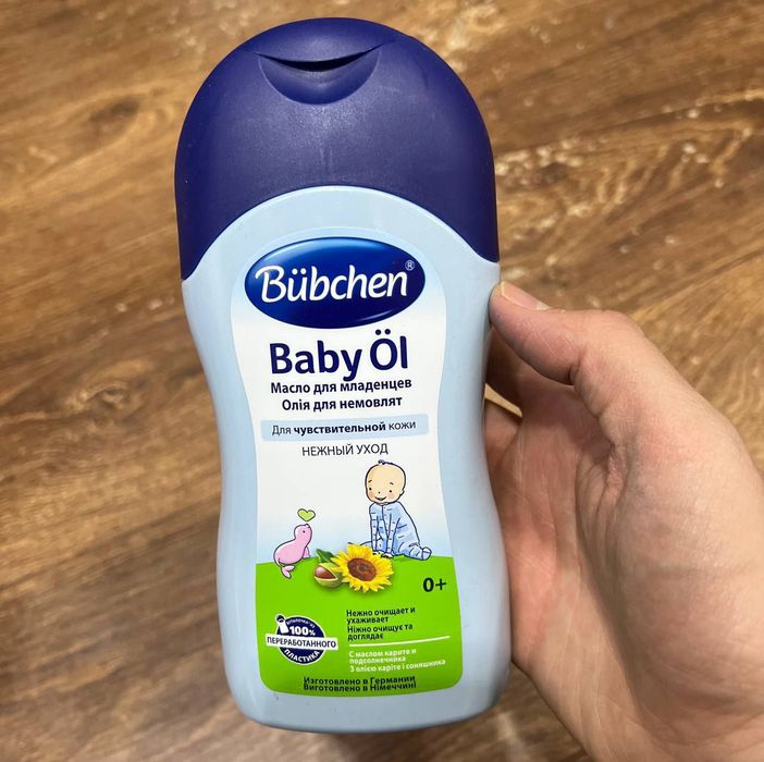 Bubchen Original Germaniya