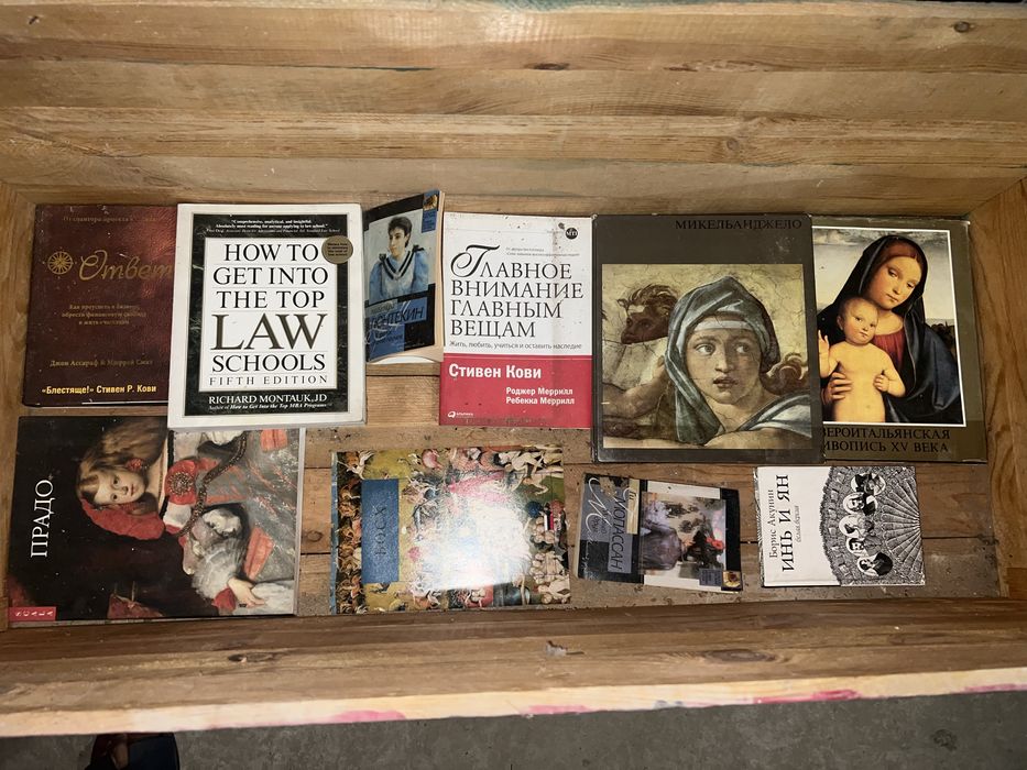 Продаю книги разные