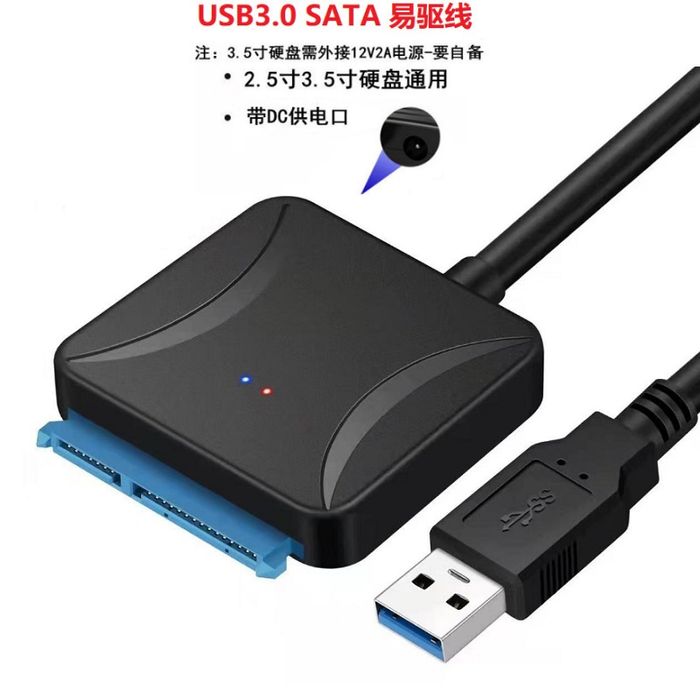 ОПТОВАЯ ЦЕНА USB to SATA переходник для жёстких дисков 2.5 и 3.5