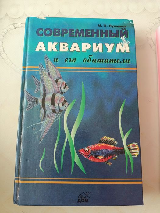 Продам интересные книги