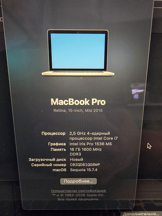 Macbook Pro Mid 2015