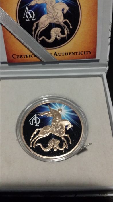 Монети златно сребърни