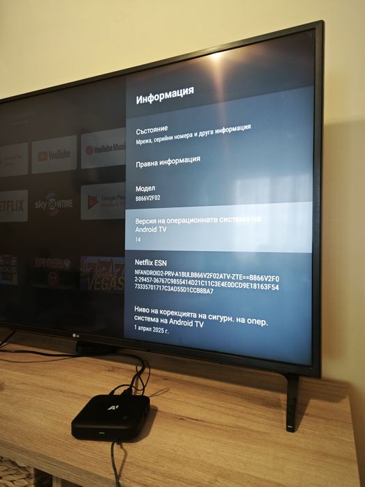 Android TV Box ZTE ZXV10 B866V2F02 2GB/32GB Android 14