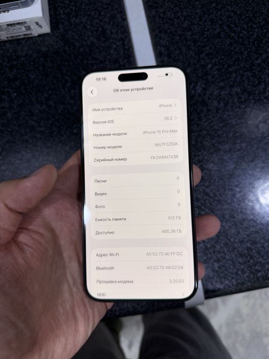 iphone 15 pro max pamit 512g yomkost 88 holati ideal oqip tel qlila