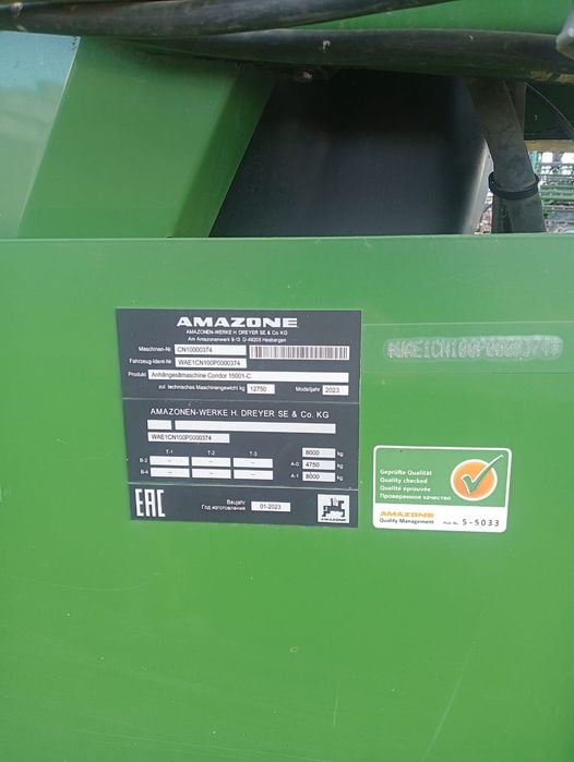 Сеялка, AMAZONE...