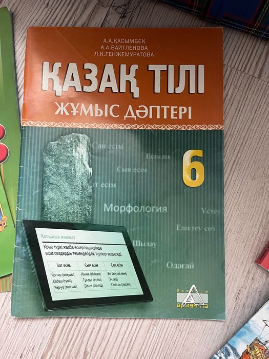 Продам атласы, рабочие тетради