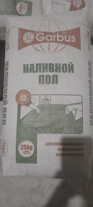 Kafolat va dastafka xizmati bor