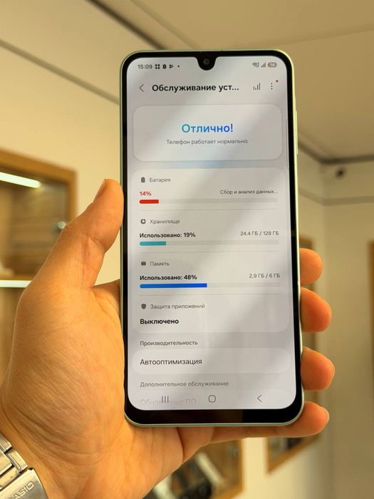 Galaxy A26 | 128 GB