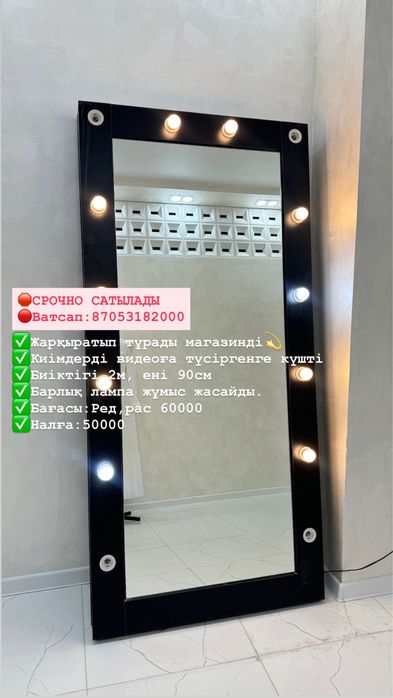 Машинка швейный,Айна,шкаф