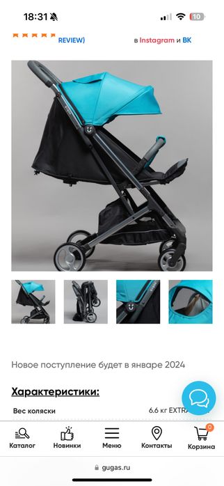 Продам прогулочную коляску