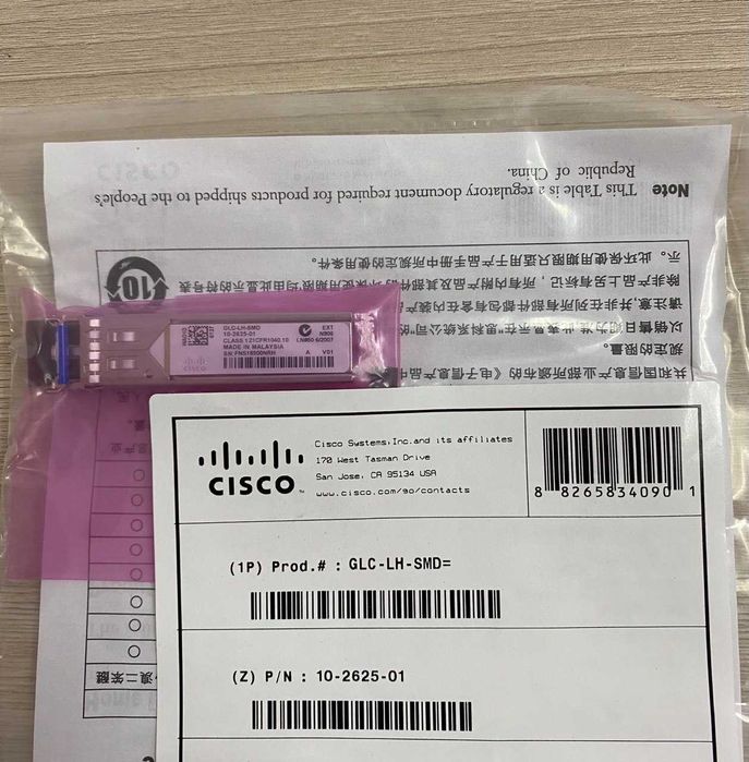 Оптический модуль (трансивер) Cisco GLC-LH-SMD