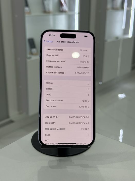 Iphone 15 128гб Айфон 15