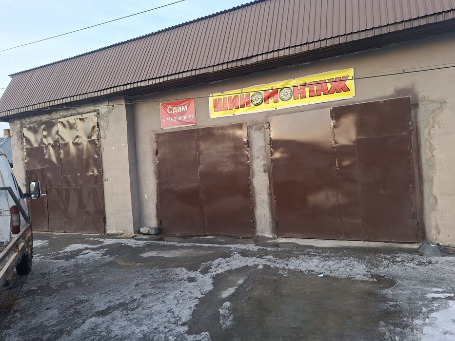 Сдам боксы под мойку на Красина