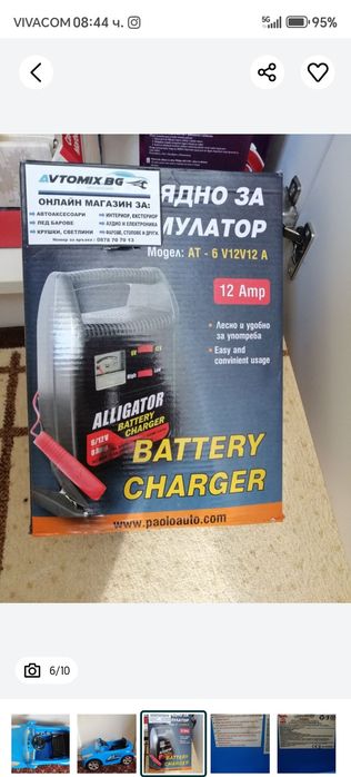 Акумулаторна кола