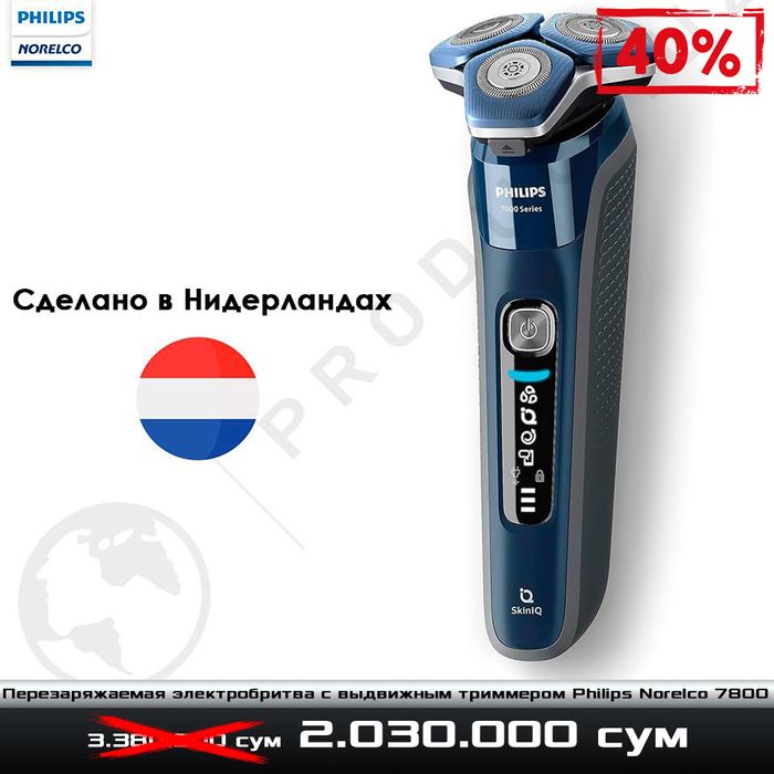Беспроводная электробритва Philips Norelco 7800