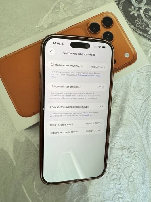 Продается iphone 17 pro max 1tb