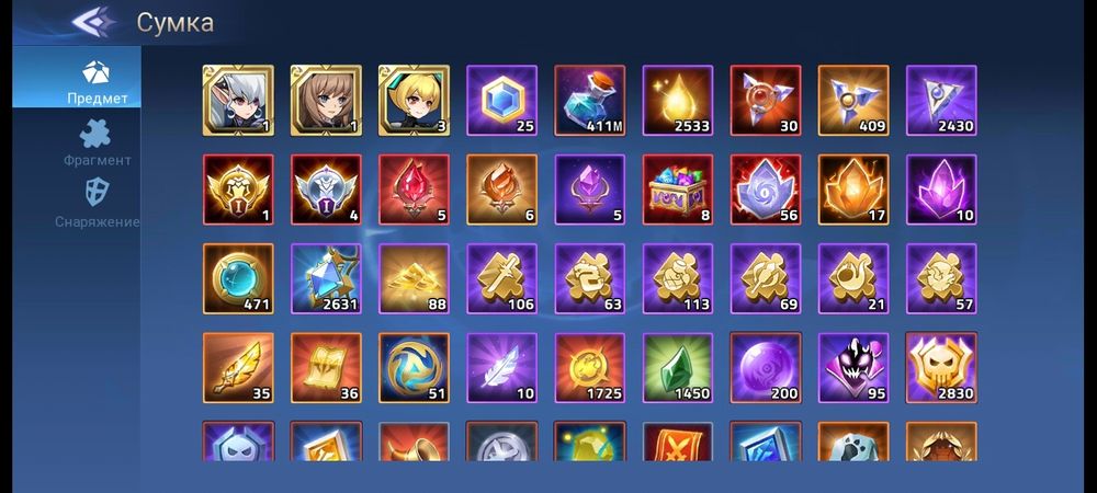 Продаю аккаунт Mobile Legends:Adventure