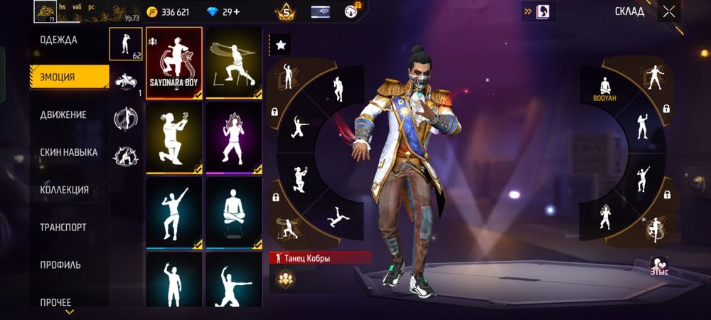 Фф аккаунт /пр тек феизбук