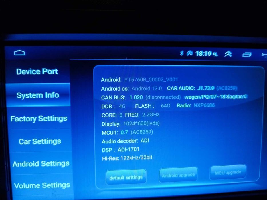 плеър за VW Passat B5, T5, Sharan, Seat, 7 инча екран