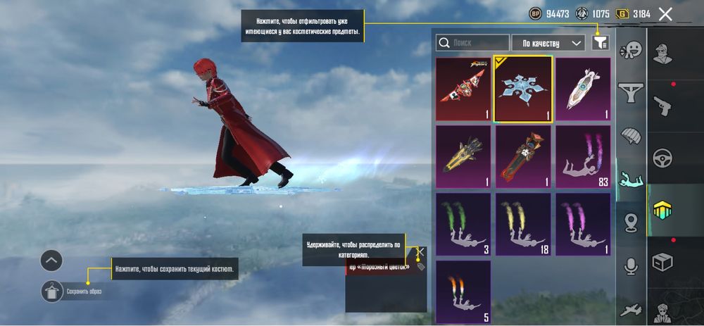 Пабг акк сатылады